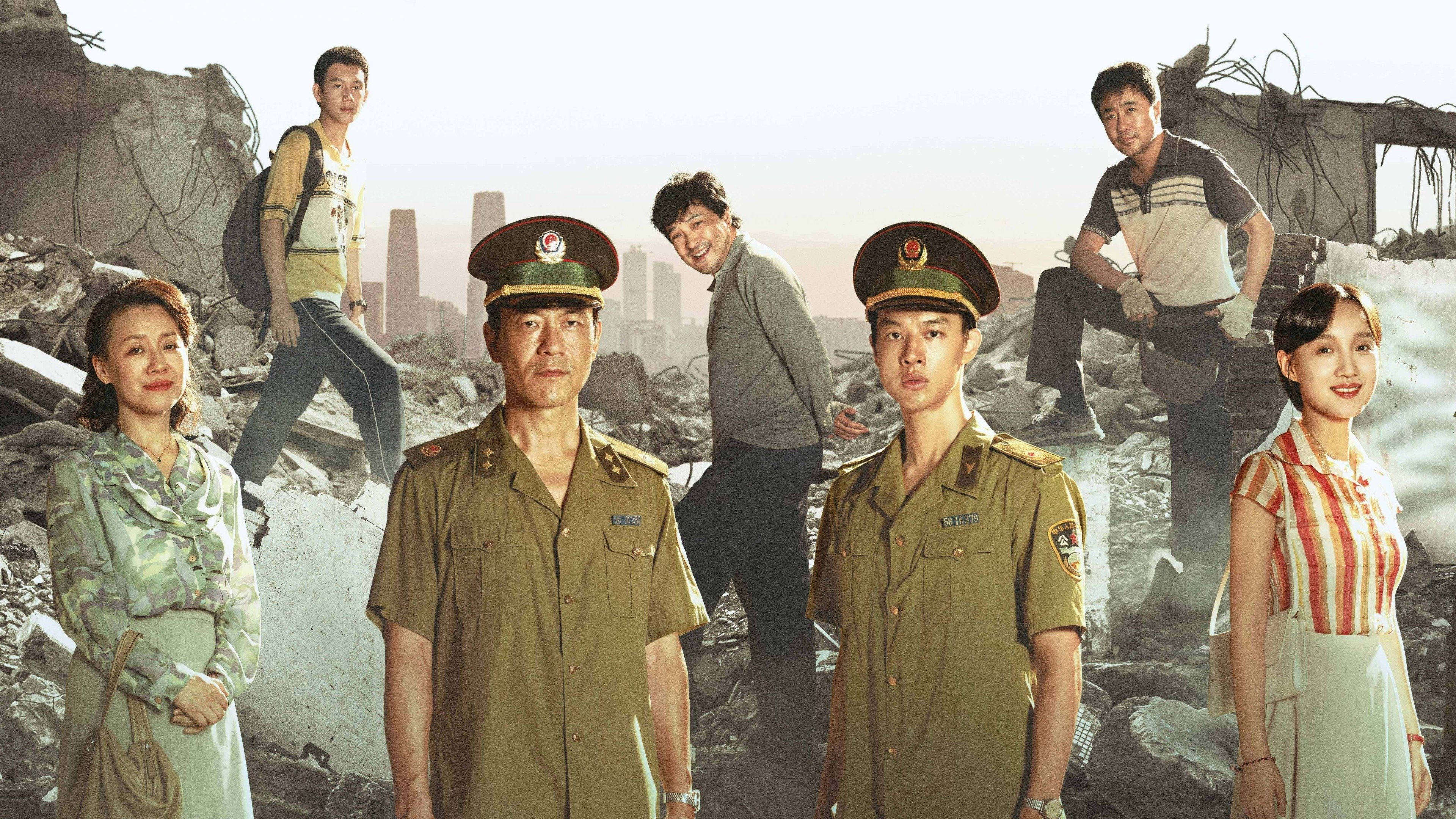 Dead End / Dead End (2025)