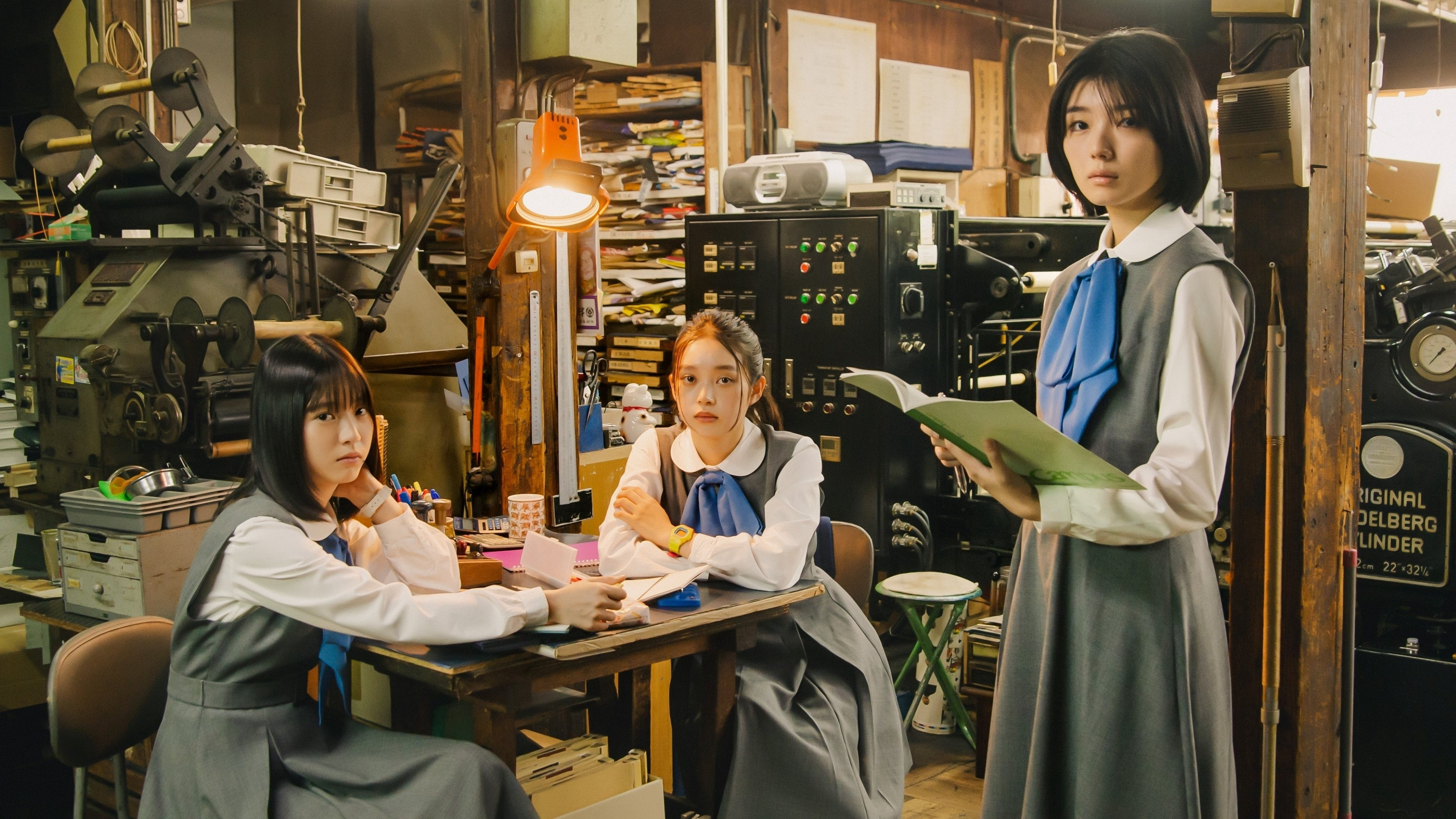 The Scoop! / The Scoop! (2024)