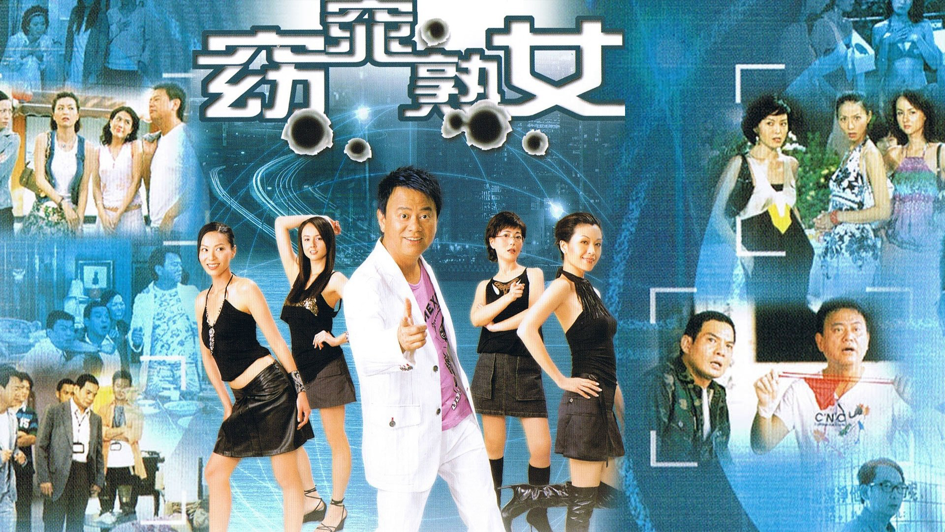 Xem Phim Phận Nữ Long Đong, Women on the Run 2005 Xem Phim Phận Nữ Long Đong, Women on the Run 2005