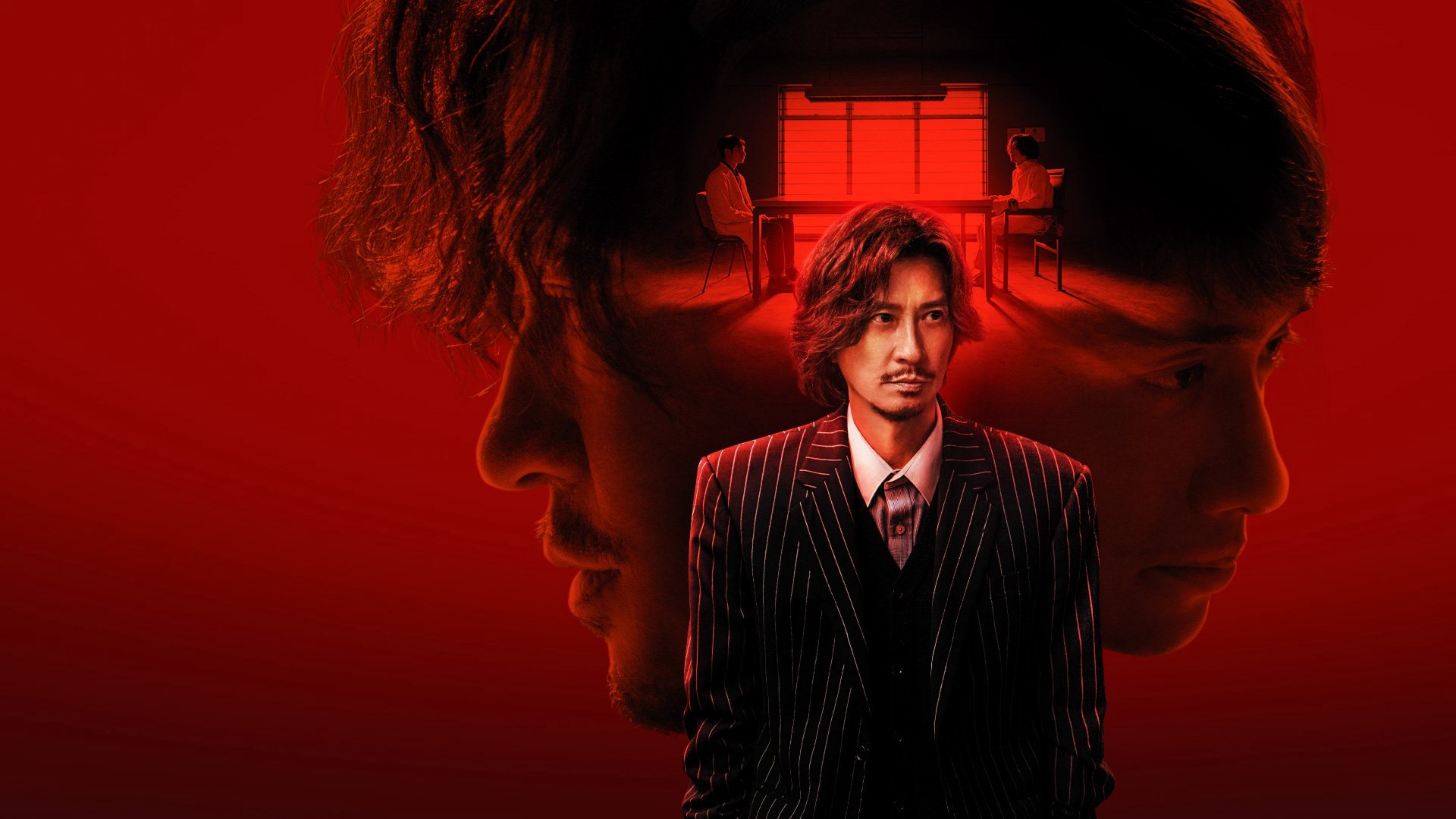 Peg O' My Heart / Peg O' My Heart (2025)