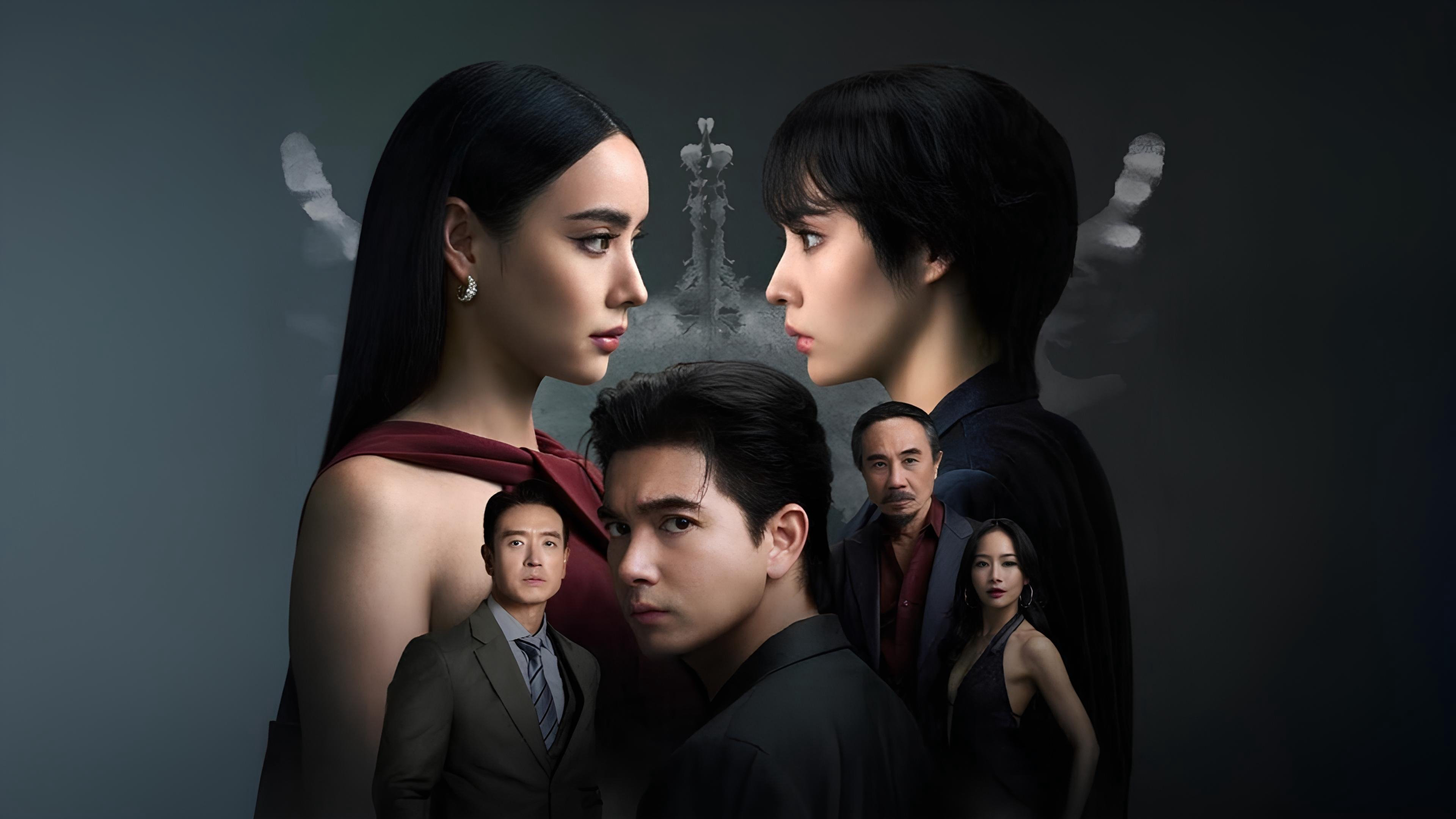 Decalcomania / Decalcomania (2025)