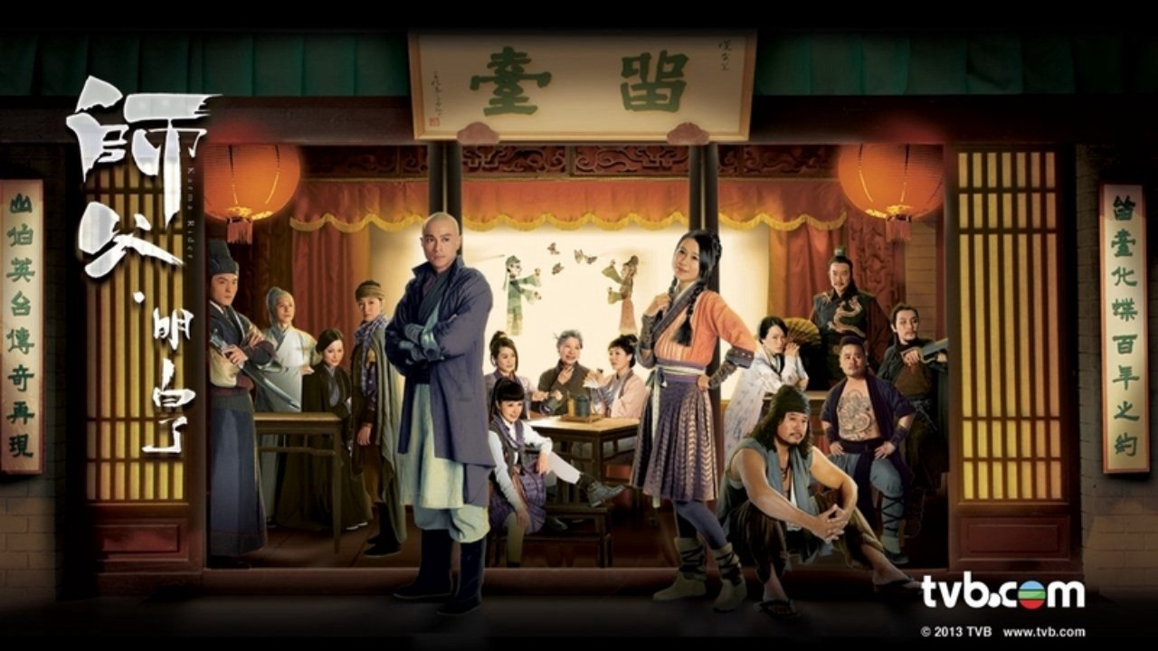 Karma Rider / Karma Rider (2013)