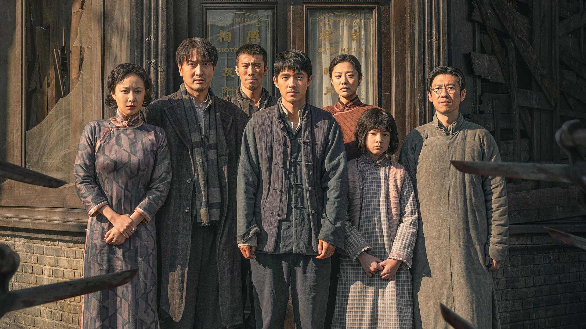 Dead to Rights / Dead to Rights (2025)