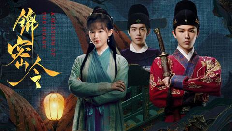 A Mission of the Heart / A Mission of the Heart (2025)