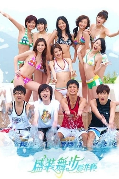 Dressage to Win / Dressage to Win (2008)