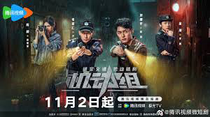 Xem Phim Đội Cơ Động, Police Tactical Unit Season 1 2025 Xem Phim Đội Cơ Động, Police Tactical Unit Season 1 2025
