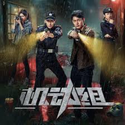Police Tactical Unit Season 1 / Police Tactical Unit Season 1 (2025)