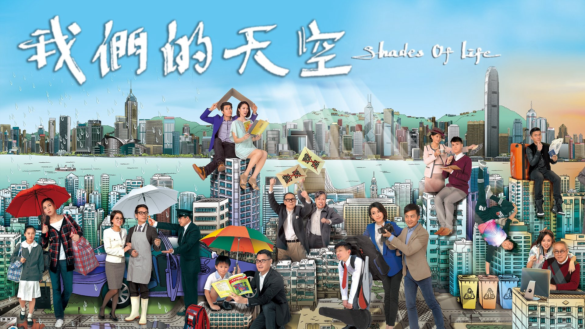 Xem Phim Bầu Trời Riêng, Shades of Life 2014 Xem Phim Bầu Trời Riêng, Shades of Life 2014