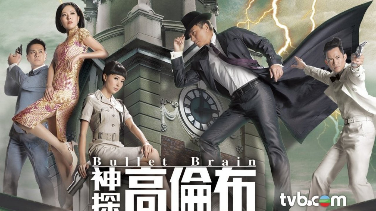 Bullet Brain / Bullet Brain (2013)