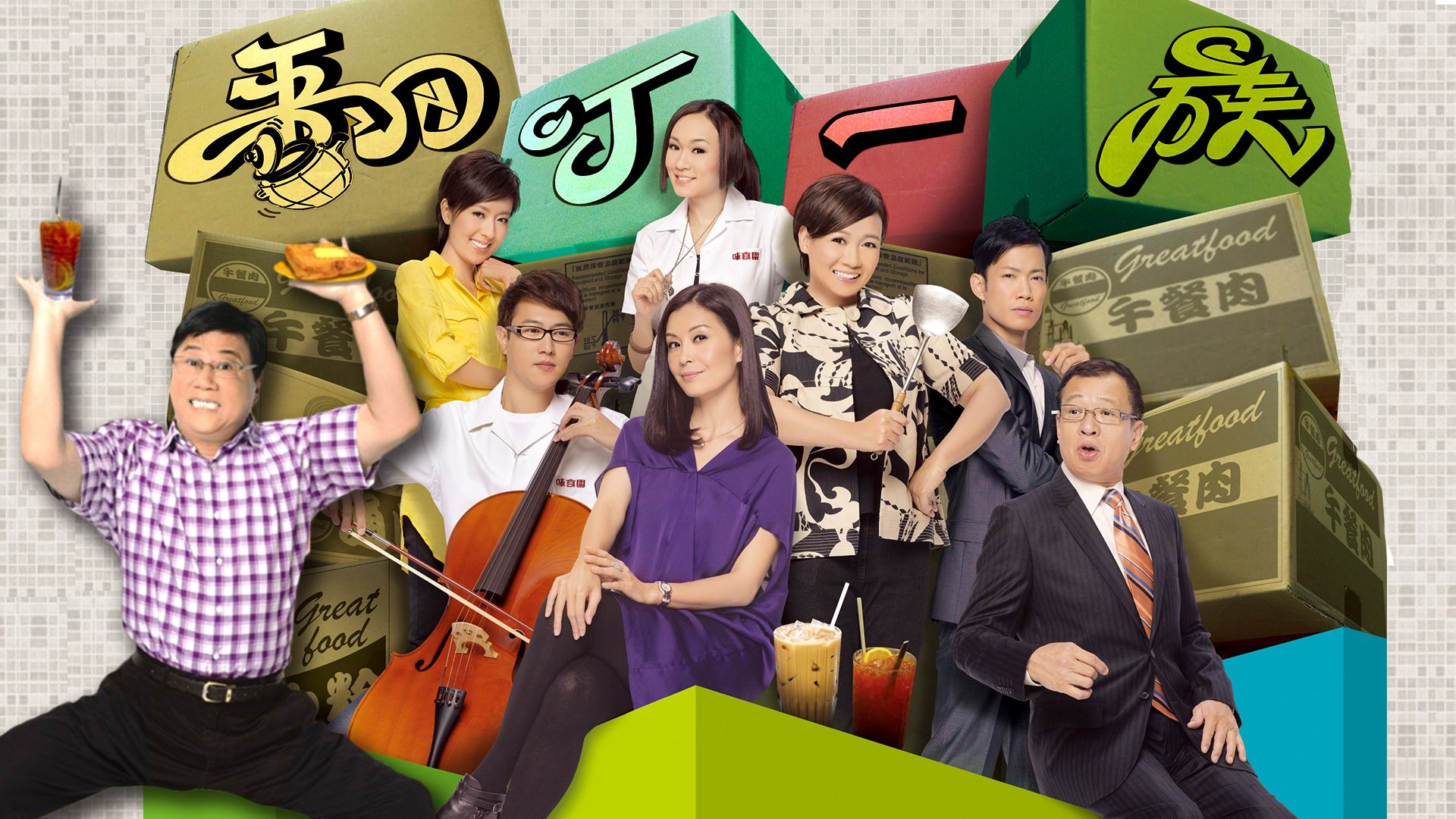 The Comeback Clan / The Comeback Clan (2010)