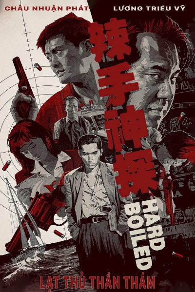 Hard Boiled / Hard Boiled (1992)