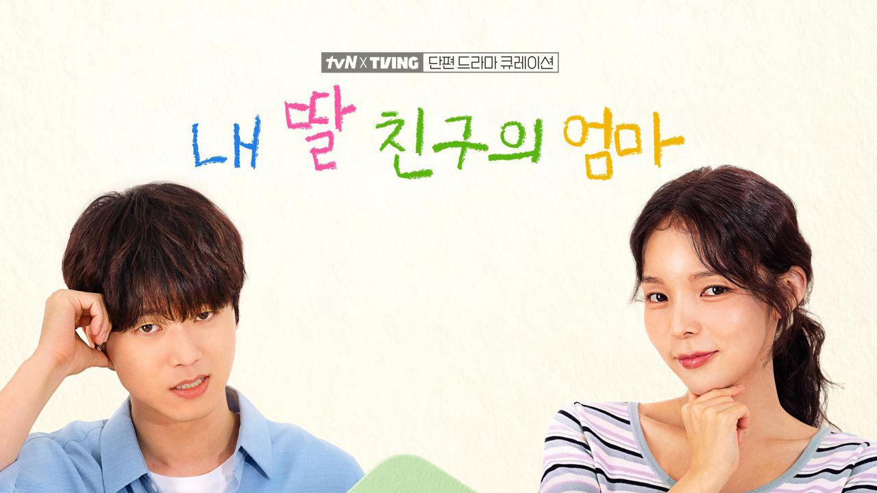 Xem Phim O'PENing: Nhiệm Vụ Tấm Thiệp Mời Sinh Nhật, tvN O'PENing: Mission the Birthday Invitation 2025 Xem Phim O'PENing: Nhiệm Vụ Tấm Thiệp Mời Sinh Nhật, tvN O'PENing: Mission the Birthday Invitation 2025