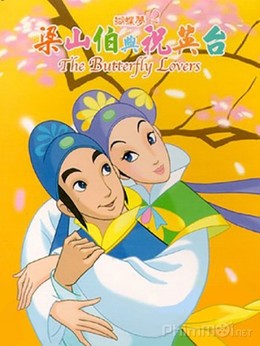 Lương Sơn Bá – Chúc Anh Đài, The Butterfly Lovers (2004)