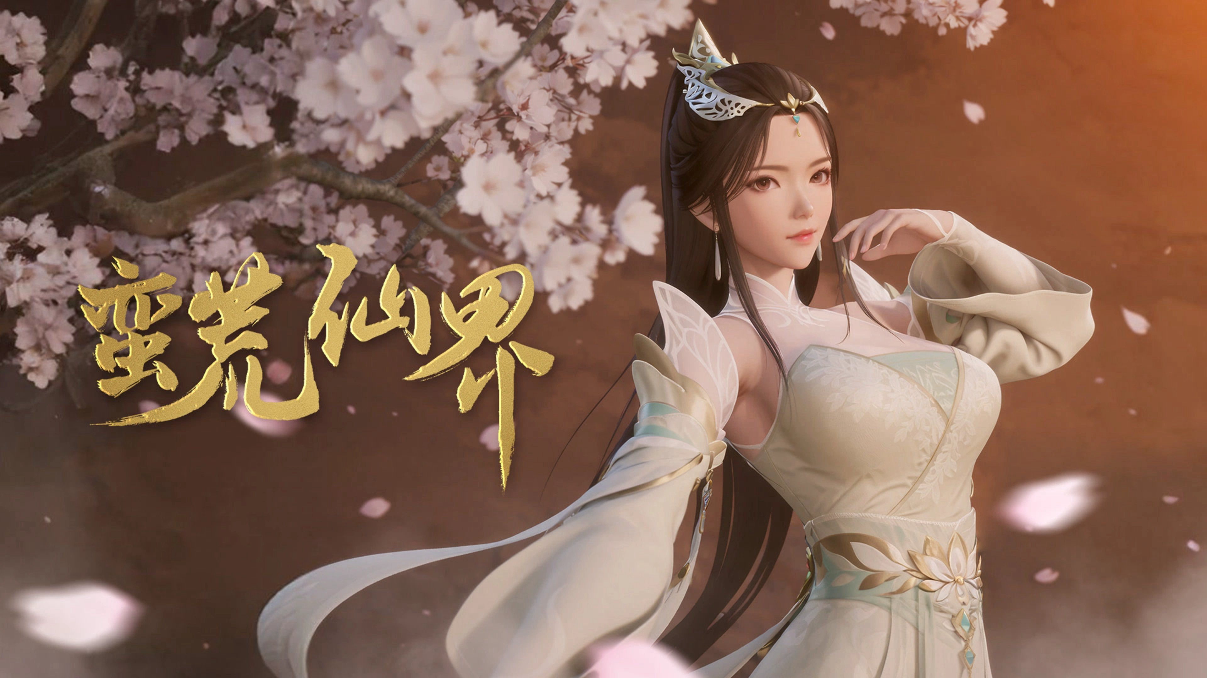 The Uninhabited Wonderland / The Uninhabited Wonderland (2024)