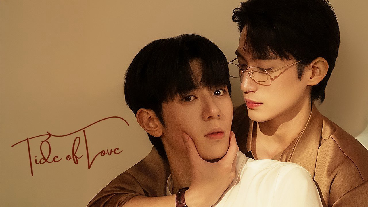 Tide of Love / Tide of Love (2025)