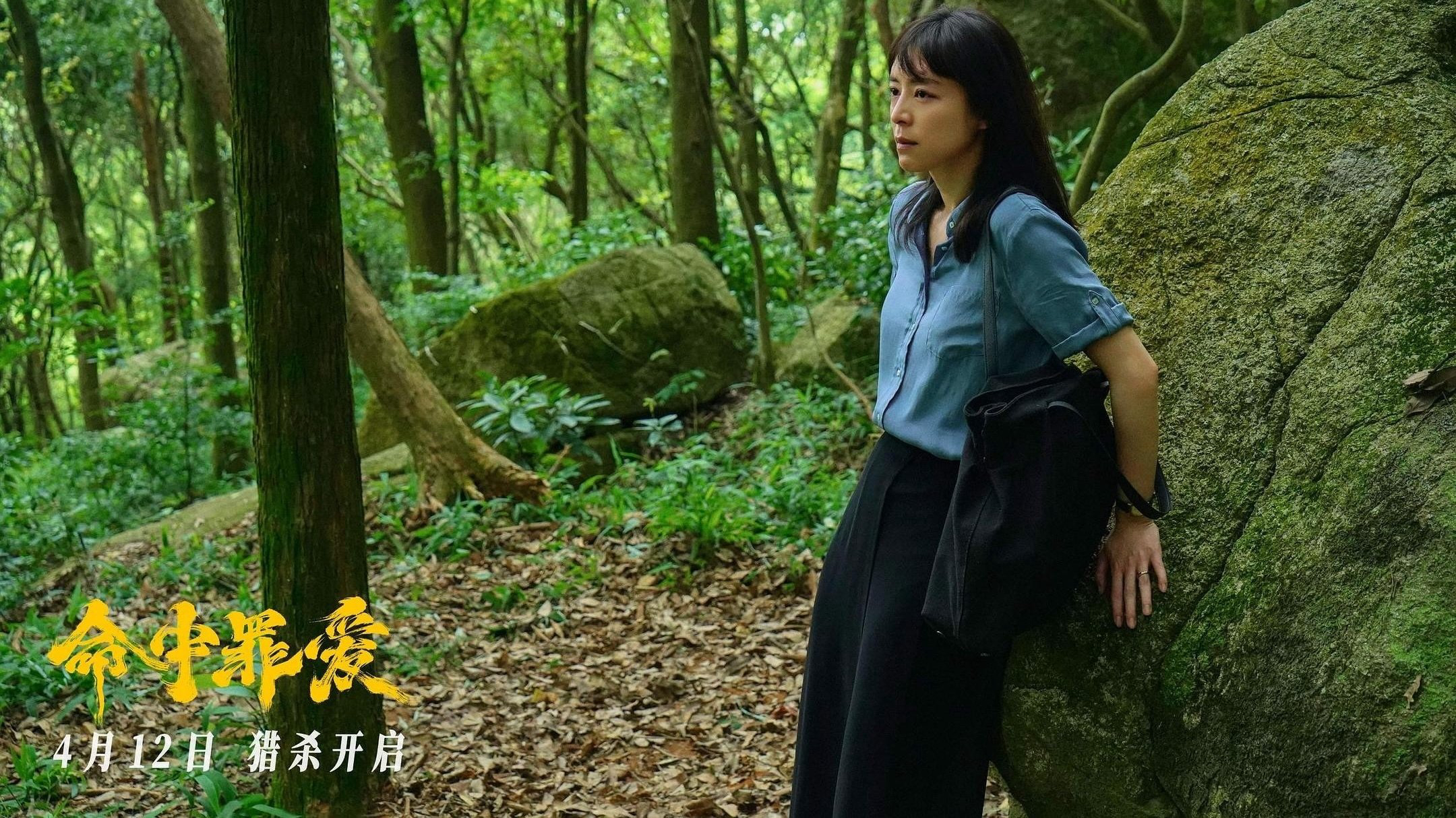 Xem Phim Định Mệnh Tình Yêu, A Stolen Life 2025 Xem Phim Định Mệnh Tình Yêu, A Stolen Life 2025