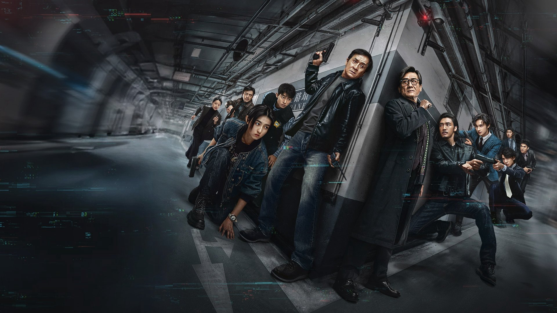 The Shadow's Edge / The Shadow's Edge (2025)