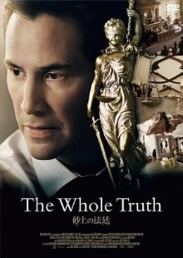 Lỗ sâu sự thật, The Whole Truth / The Whole Truth (2021)