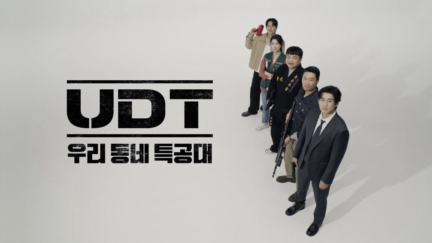 Xem Phim Biệt Đội Nhà Bên, Heroes Next Door 2025 Xem Phim Biệt Đội Nhà Bên, Heroes Next Door 2025