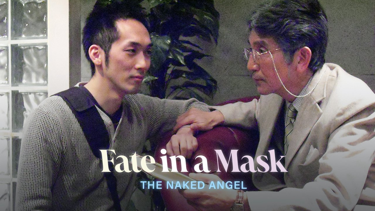 Fate in a Mask The Naked Angel / Fate in a Mask The Naked Angel (2009)