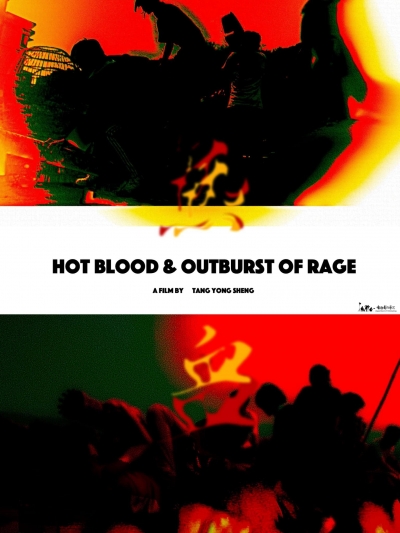 Hot Blood & Outburst of Rage / Hot Blood & Outburst of Rage (2024)