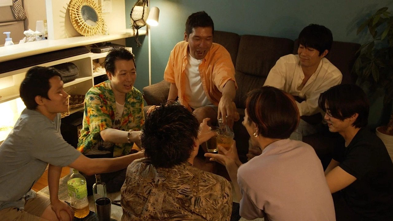 Our House Party / Our House Party (2022)