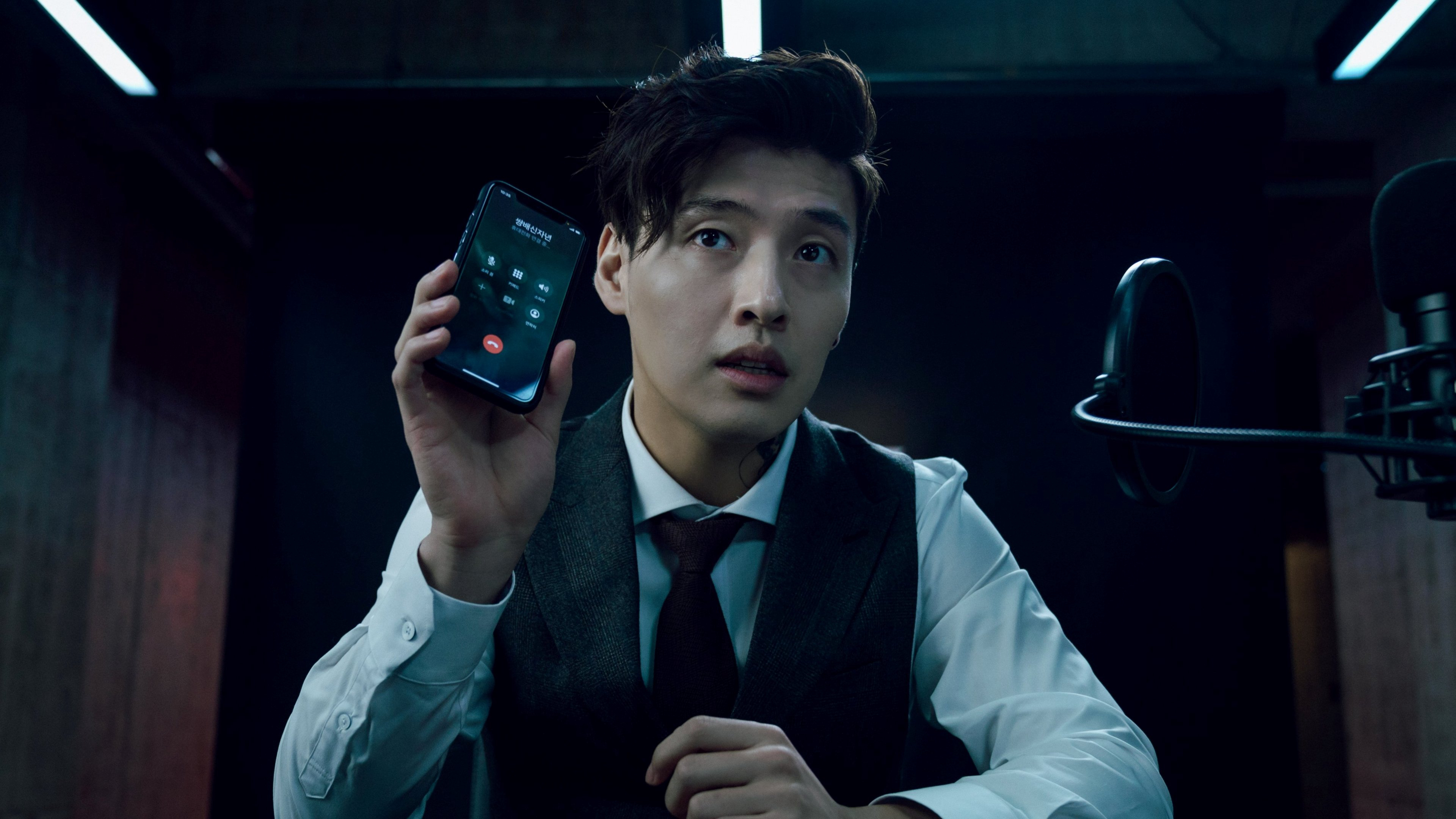 Streaming / Streaming (2025)