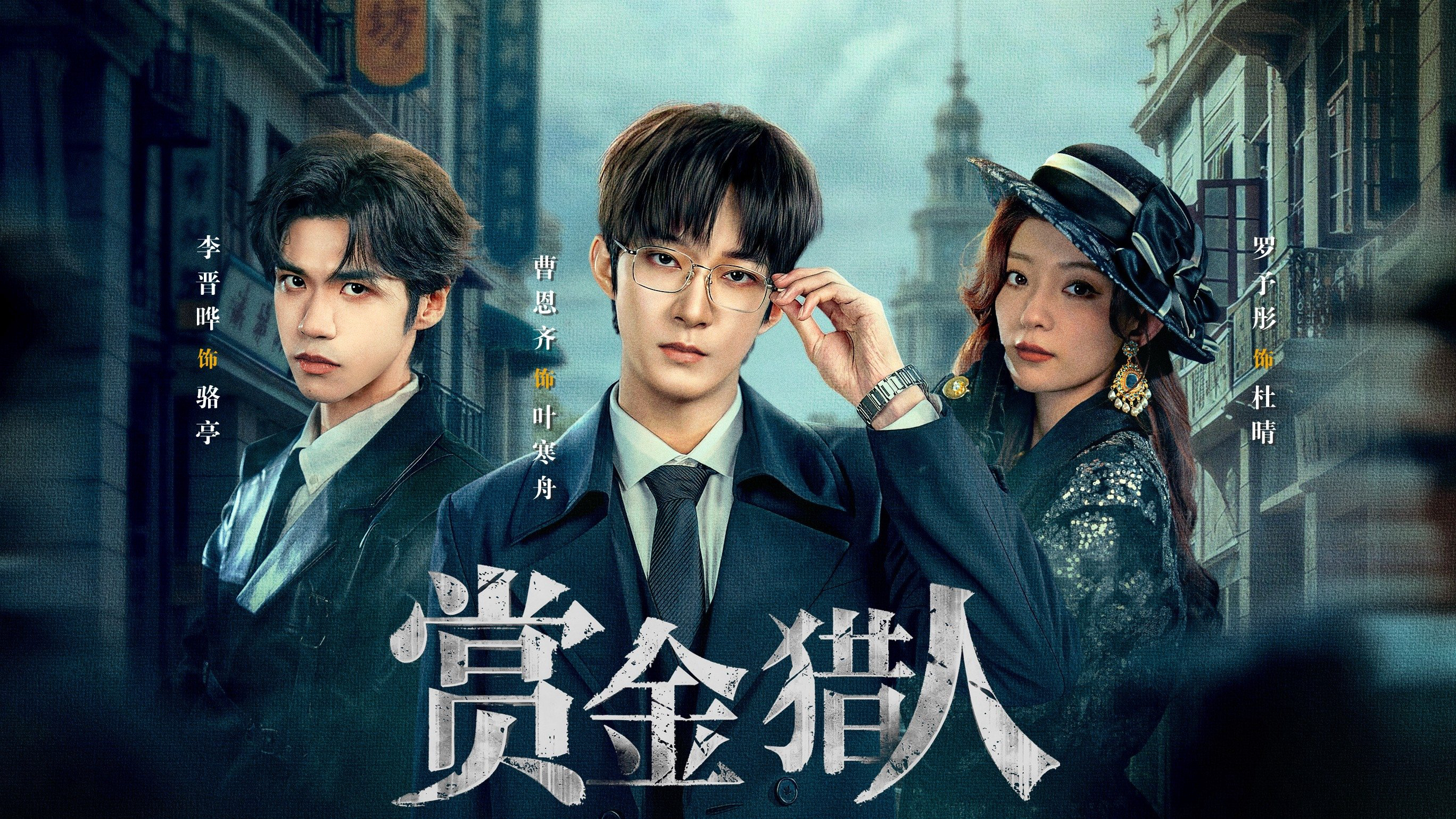 Xem Phim Thợ Săn Truy Chạy, Running Hunters 2025 Xem Phim Thợ Săn Truy Chạy, Running Hunters 2025