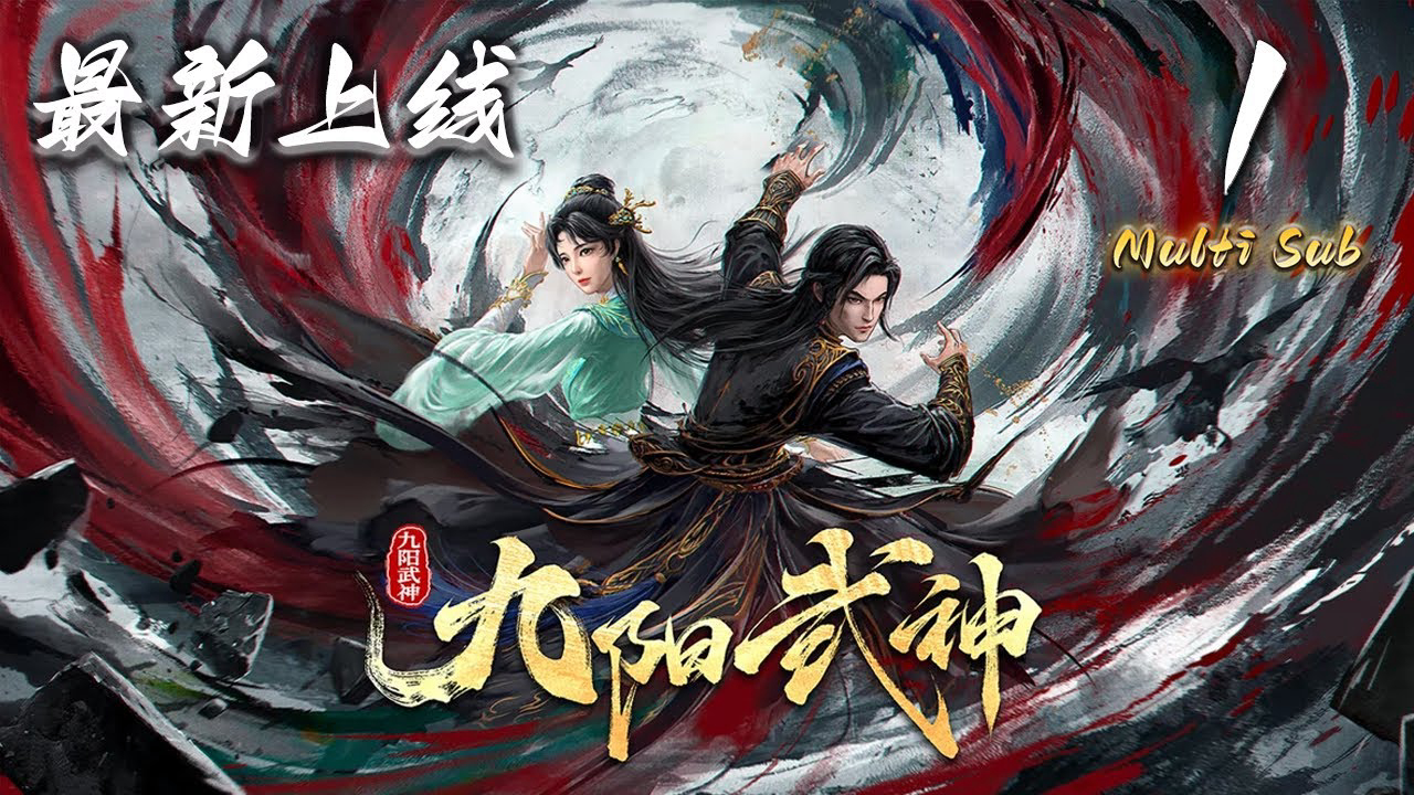 Xem Phim Cửu Dương Võ Thần, Ascendants of the Nine Suns 2025 Xem Phim Cửu Dương Võ Thần, Ascendants of the Nine Suns 2025