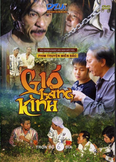 Gió Làng Kình / Gió Làng Kình (2008)