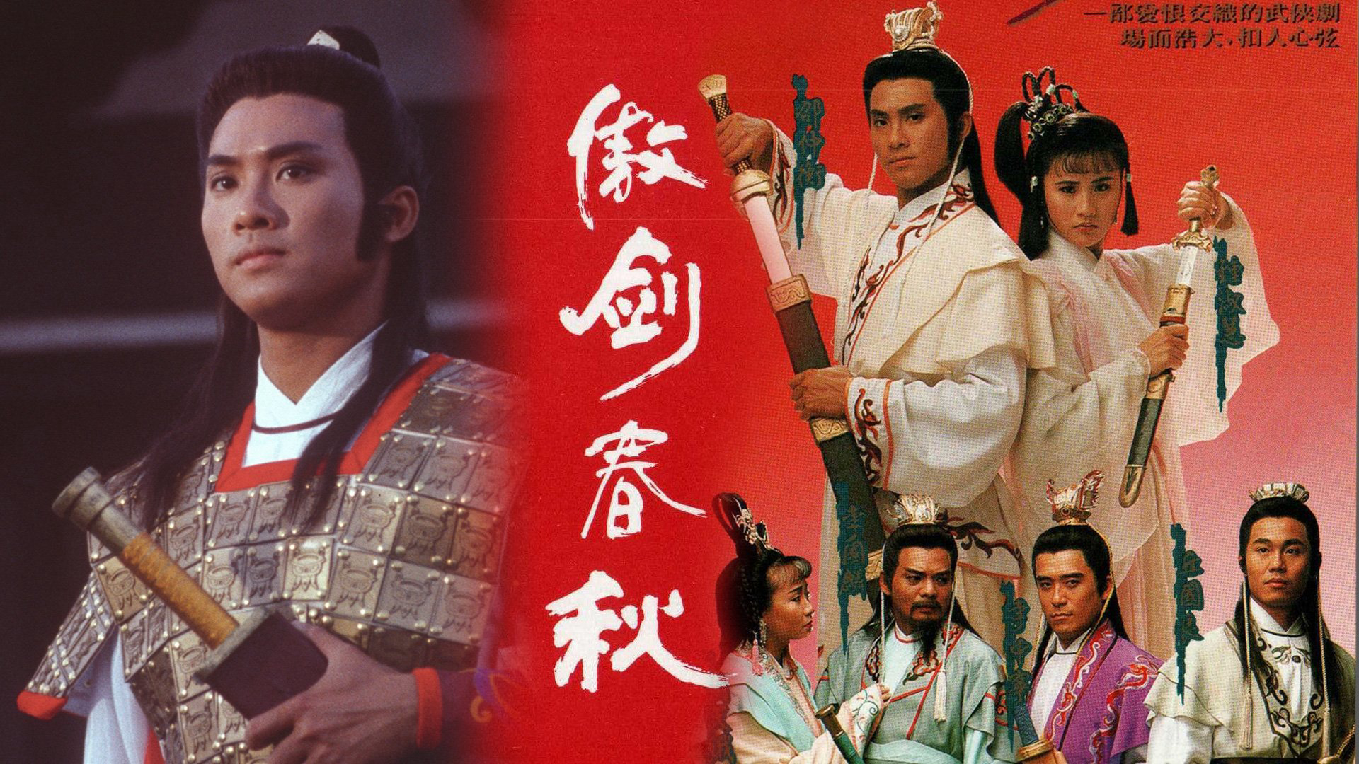 Sword Of Defence / Sword Of Defence (1990)