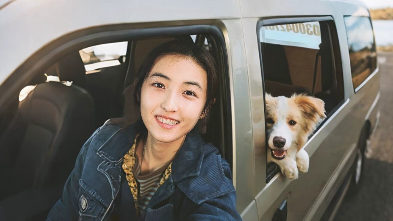 New Life / New Life (2025)