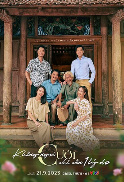 Không Ngại Cưới Chỉ Cần Một Lý Do / Không Ngại Cưới Chỉ Cần Một Lý Do (2023)