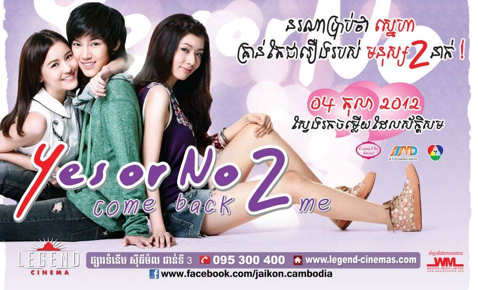 Xem Phim Chịu Hay Không 2, Yes Or No 2 2012