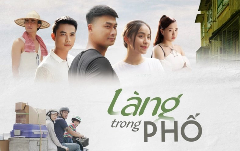 Làng Trong Phố / Làng Trong Phố (2023)