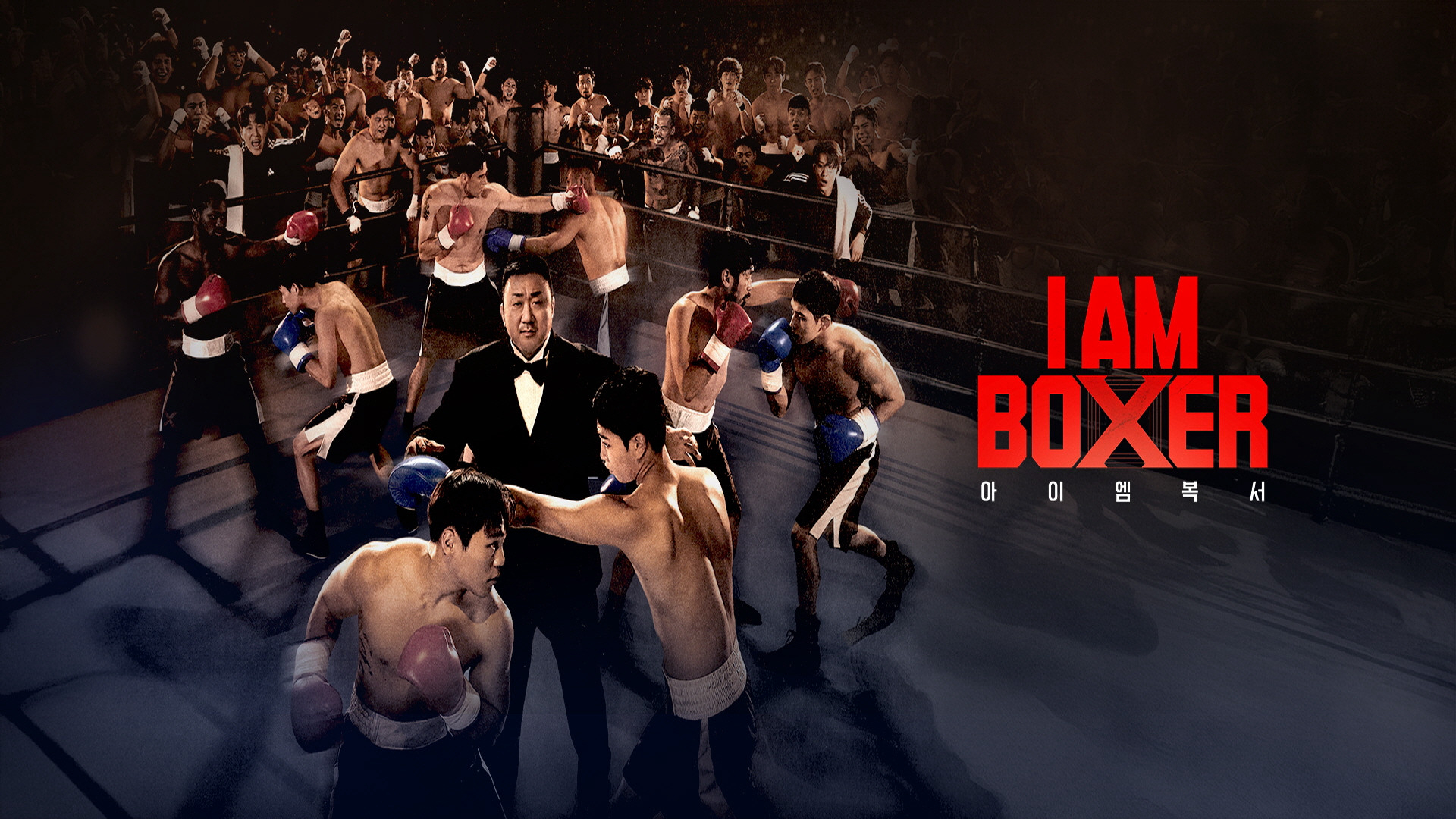 I Am Boxer / I Am Boxer (2025)