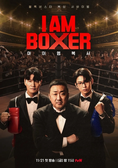 I Am Boxer / I Am Boxer (2025)