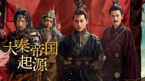 Xem Phim The Rise of Qin Dynasty: Origin, The Rise of Qin Dynasty: Origin 2025 Xem Phim The Rise of Qin Dynasty: Origin, The Rise of Qin Dynasty: Origin 2025