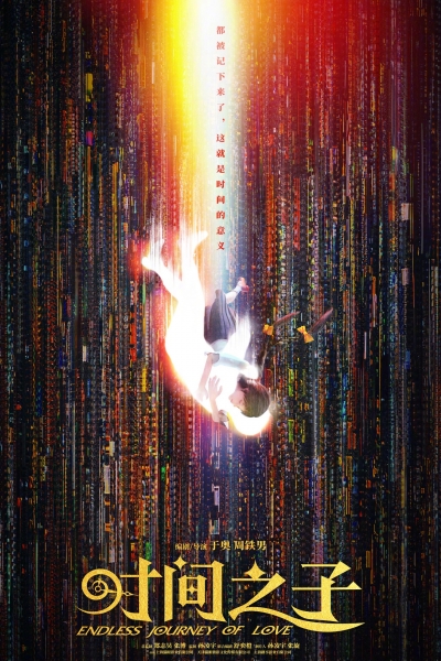 Tình Yêu Vượt Thời Gian