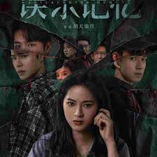 Manslaughter Memory / Manslaughter Memory (2025)