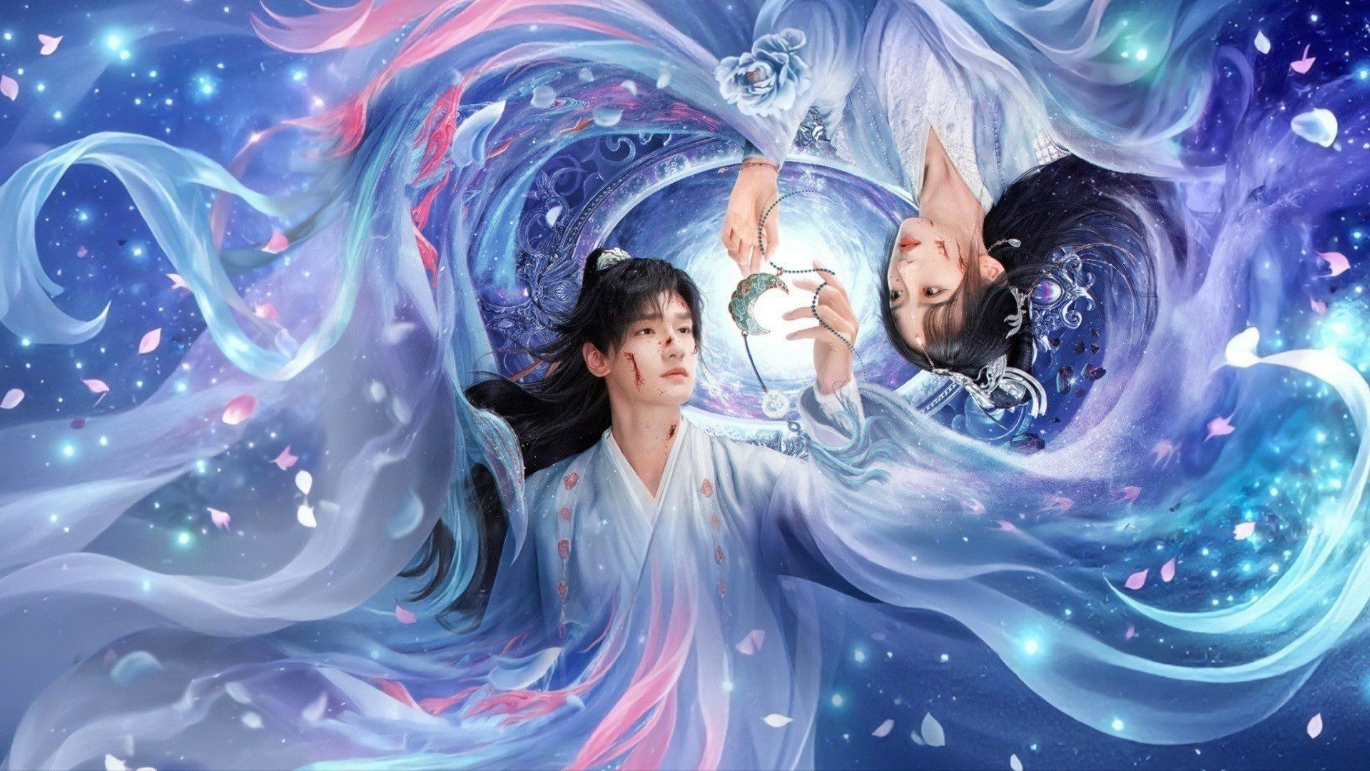 浮世仙衣不染尘 / 浮世仙衣不染尘 (2025)