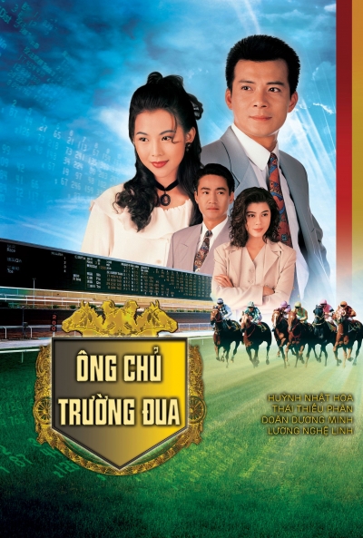 Racing Peak / Racing Peak (1993)