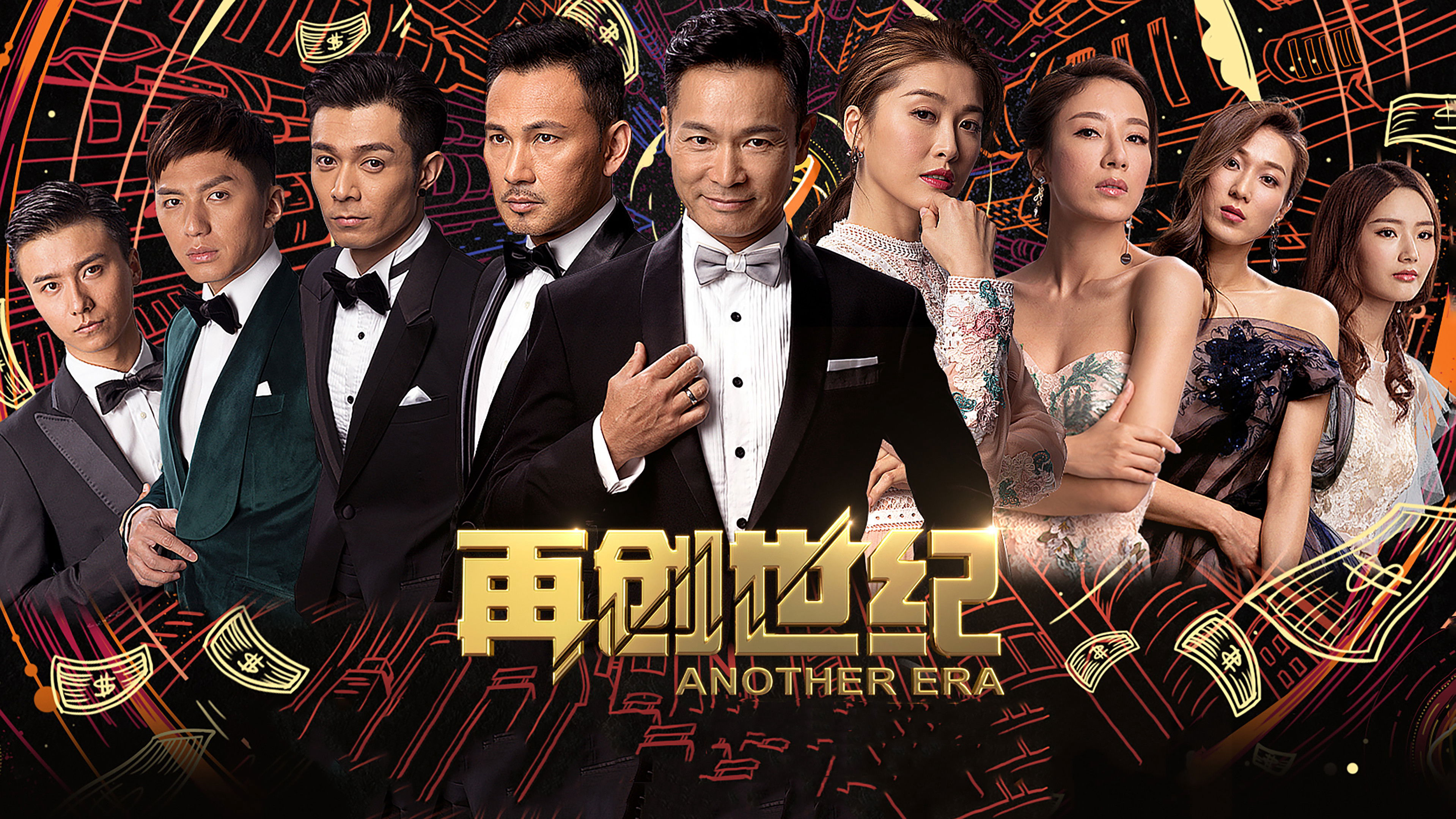 Another Era / Another Era (2018)