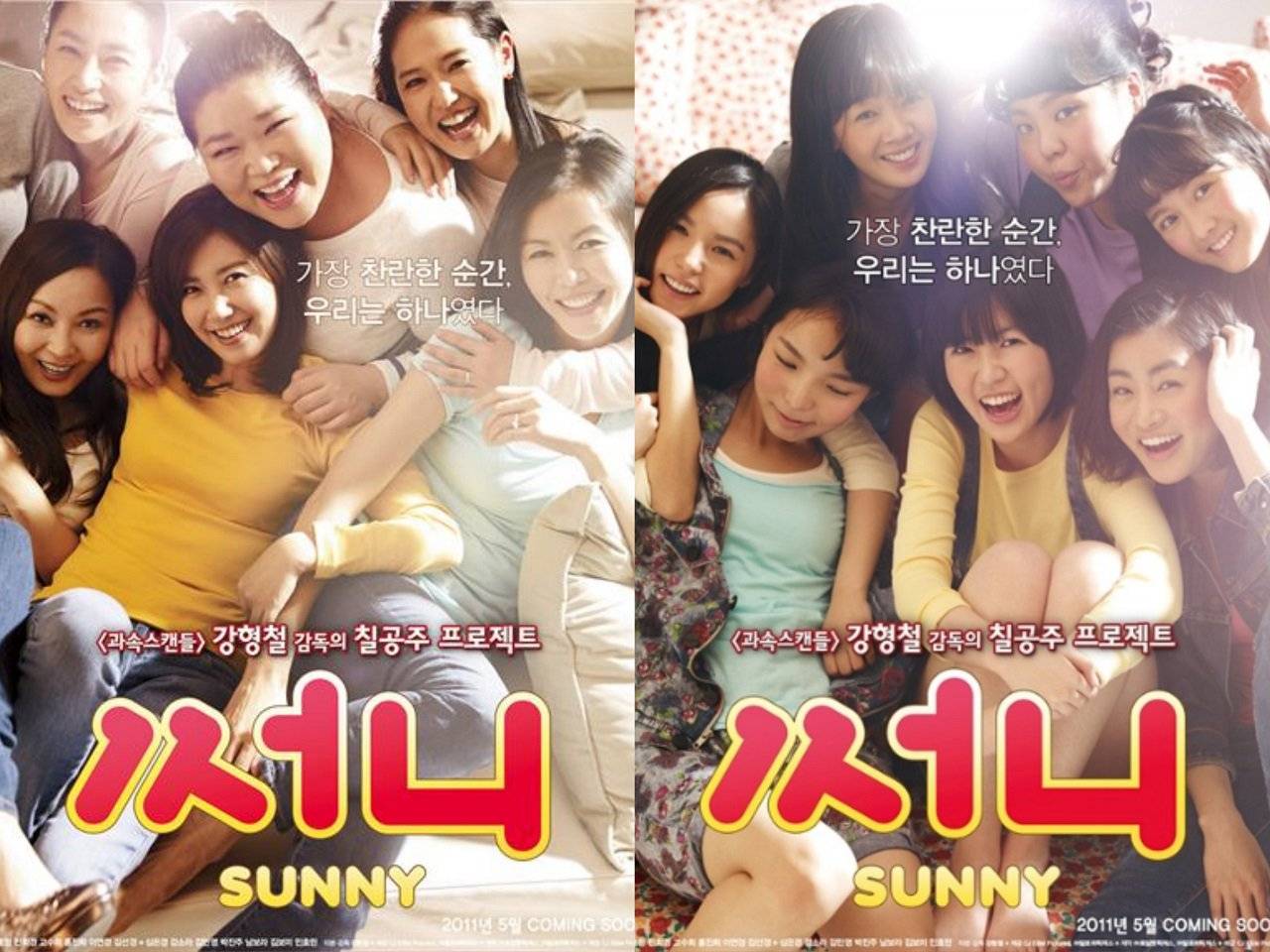Xem Phim Nhóm Nữ Quái Sunny, Sunny 2011