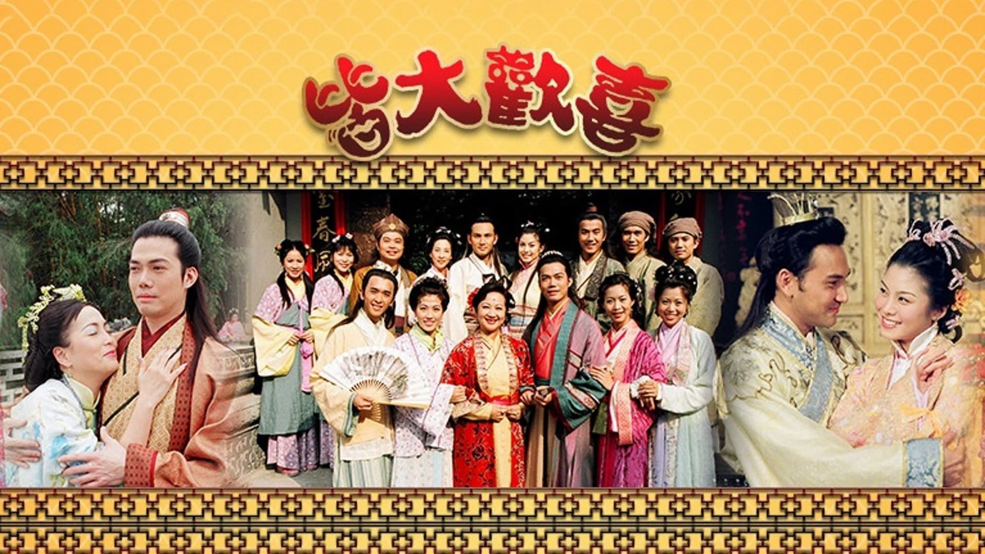 Xem Phim Gia đình vui vẻ, Virtues of Harmony 2001 Xem Phim Gia đình vui vẻ, Virtues of Harmony 2001