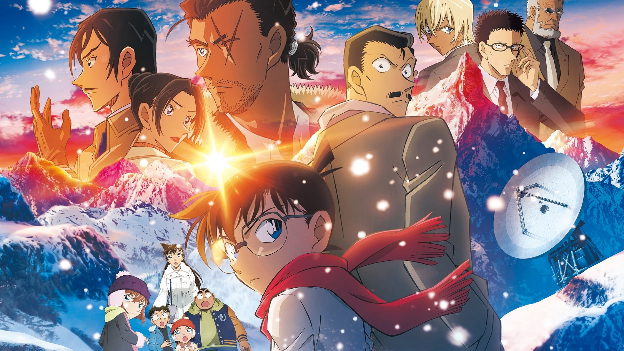 Detective Conan: One-Eyed Flashback / Detective Conan: One-Eyed Flashback (2025)