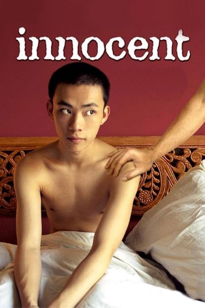 Innocent / Innocent (2005)