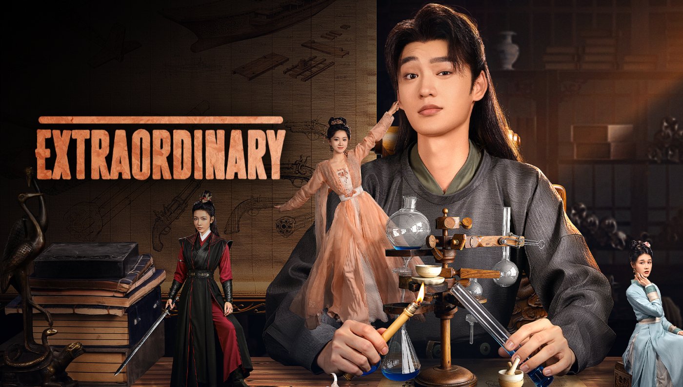 Extraordinary / Extraordinary (2025)