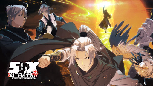 The Man From Dao Xiang Cun / The Man From Dao Xiang Cun (2025)