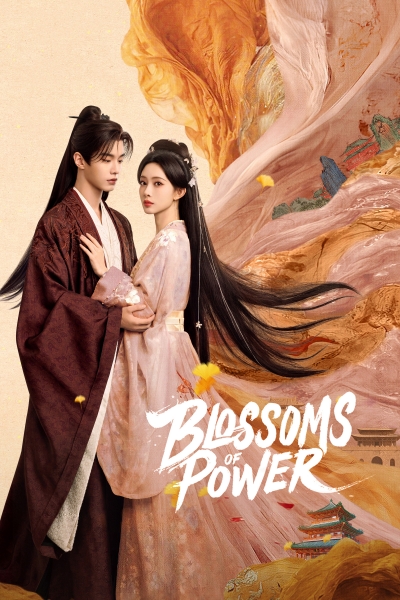 Blossoms of Power / Blossoms of Power (2025)